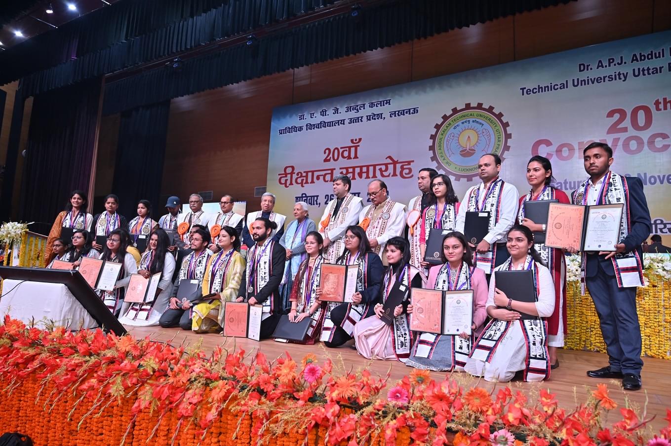 AKTU Convocation photo 40